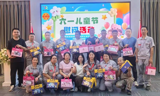 情暖“六一”，瑞晟新材料六一兒童節(jié)慰問(wèn)活動(dòng)